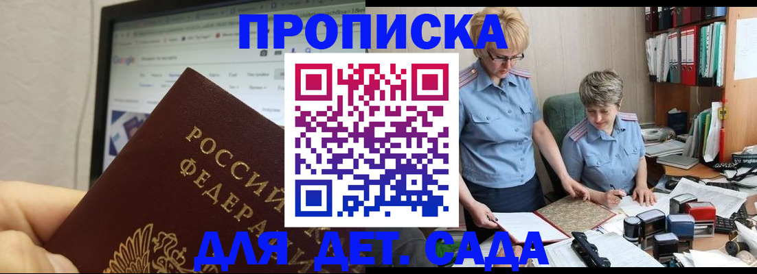 временная регистрация госуслуги в Арамили