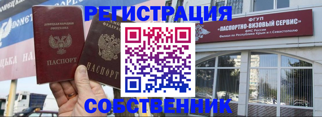 найти адрес прописки в Арамили